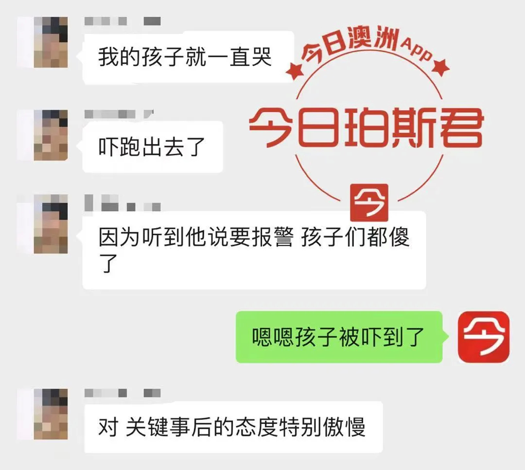 珀斯封城期间,因幼童戴口罩起争执,华女被西人店家骂“愚蠢”