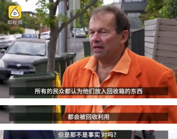 天哪!澳人每年扔数百万吨校服,中国一个禁令,让澳洲彻底奔溃…