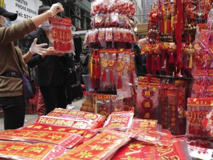 全澳各地华人欢庆农历新年!各大城市庆祝活动安排看进来