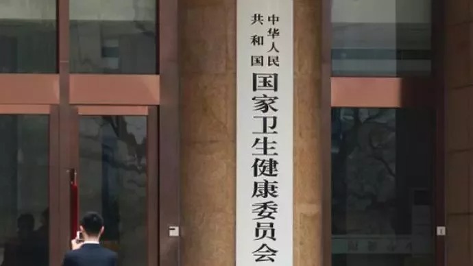中国不允許單身女性凍卵 !