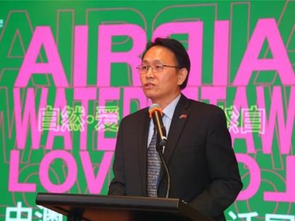 “自然•爱——中澳女艺术家对话展”在悉尼开幕