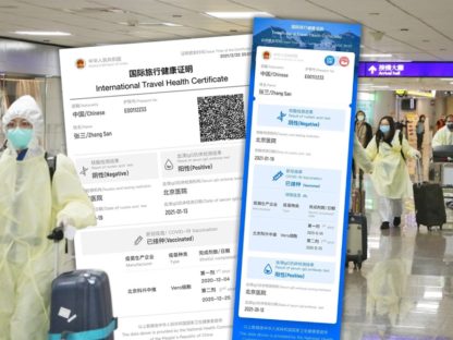 接种中国疫苗可享回国便利,澳洲华人怎么看?