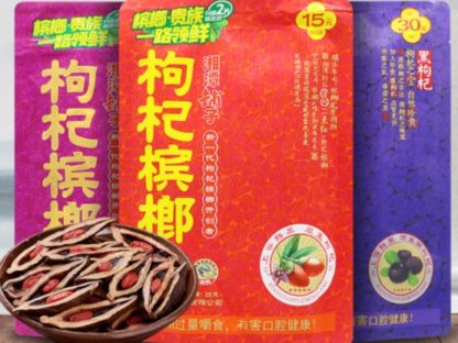 年销百亿的零食,竟是国际公认的强致癌物!