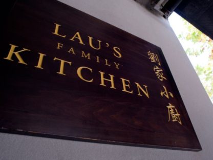 墨尔本人气中餐馆宣布关门!忠实粉丝伤心不已