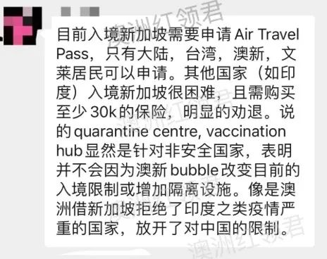 中国留学生曲线返澳,几乎已成定局!