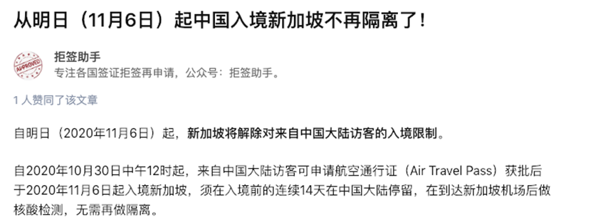 中国留学生曲线返澳,几乎已成定局!