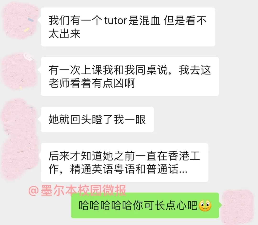 在墨尔本留学遇到过的20种奇葩老师