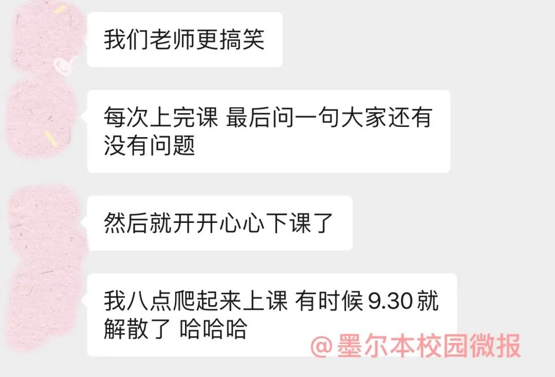 在墨尔本留学遇到过的20种奇葩老师
