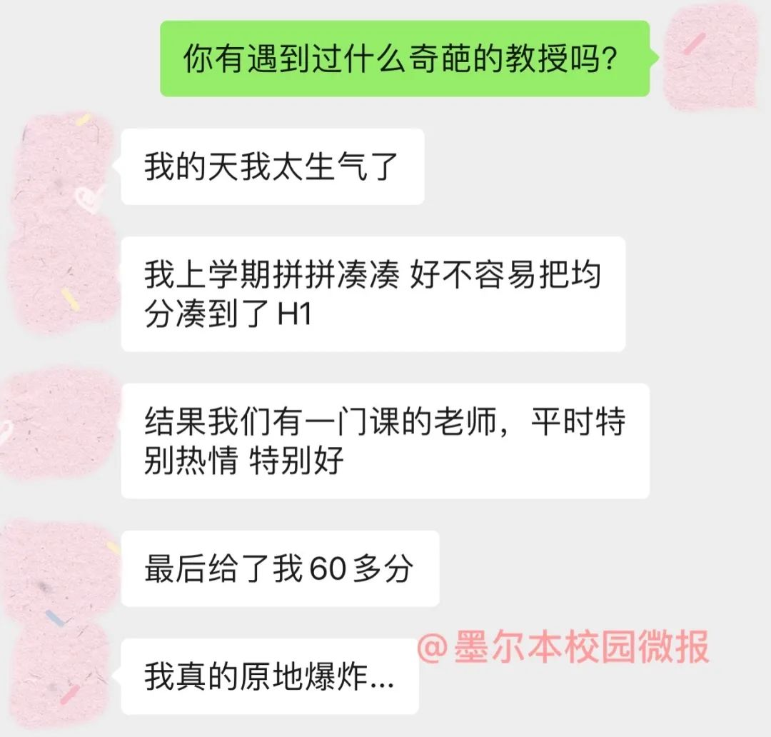 在墨尔本留学遇到过的20种奇葩老师