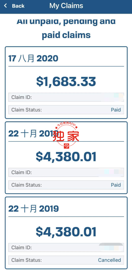 澳华工失业保险被盗领,7年积蓄不翼而飞!神秘人身份成谜,警方已介入