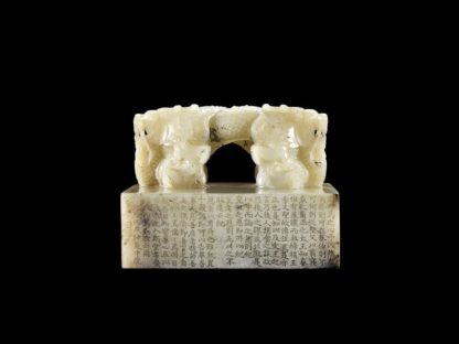 隐藏清初疑案「雍正夺嫡」证据 这款乾隆印章估价1.8亿港元