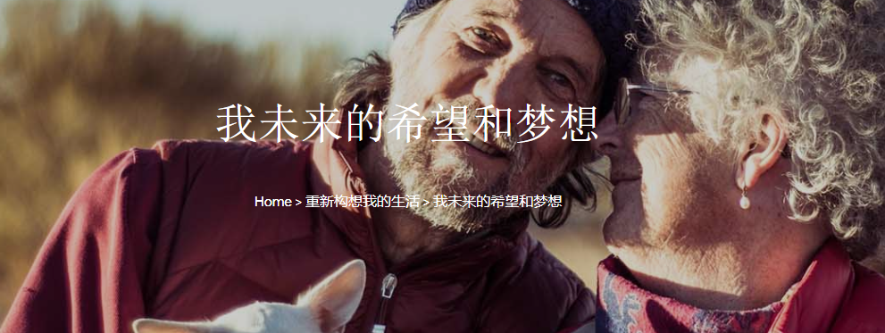 澳洲国家残障保险计划,帮助心理障碍的人,健康生活