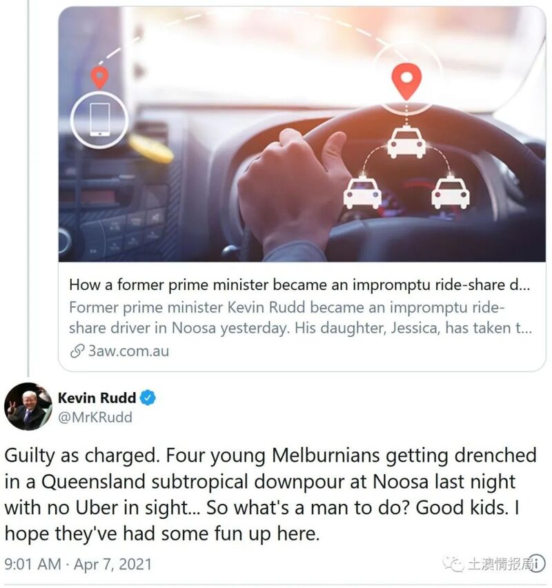 两个澳洲总理:昨晚一个在嘴炮 一个在当Uber司机
