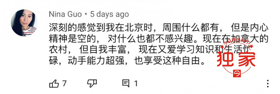 “中国发展那么好,为啥爱国的华人不回国?”澳华人油管博主灵魂拷问引热议