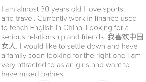“我爱中国女人” 悉尼华女频遭“恋亚癖”搭讪,专家:亚裔女性遭双重歧视