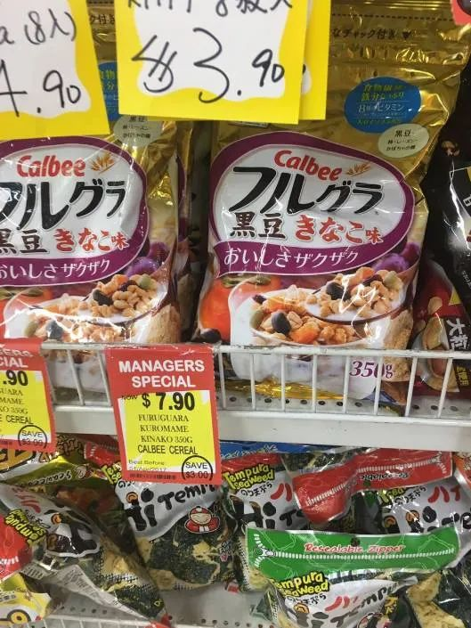 美国宣布:禁止日本这些食品海鲜!全部受核污染影响,澳洲有售!