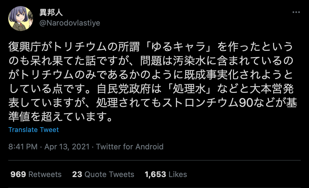 美国宣布:禁止日本这些食品海鲜!全部受核污染影响,澳洲有售!