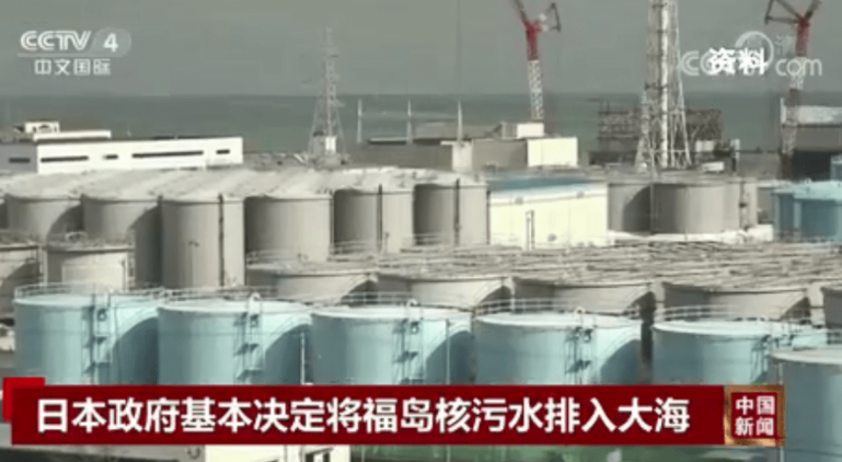 美国宣布:禁止日本这些食品海鲜!全部受核污染影响,澳洲有售!