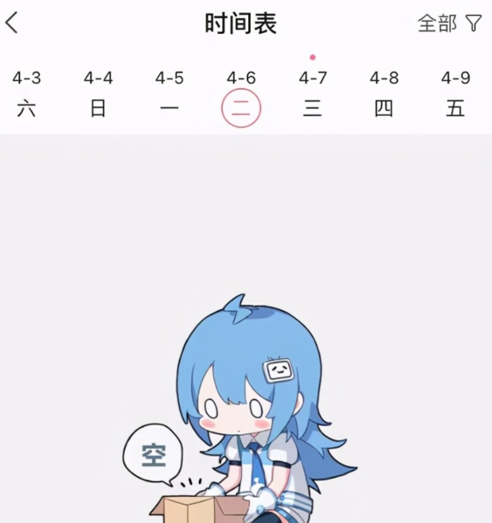 一夜之间,全体下架,这举报真恶心