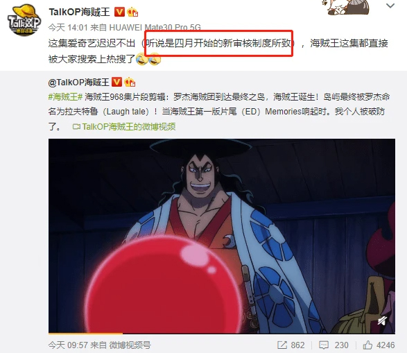 一夜之间,全体下架,这举报真恶心