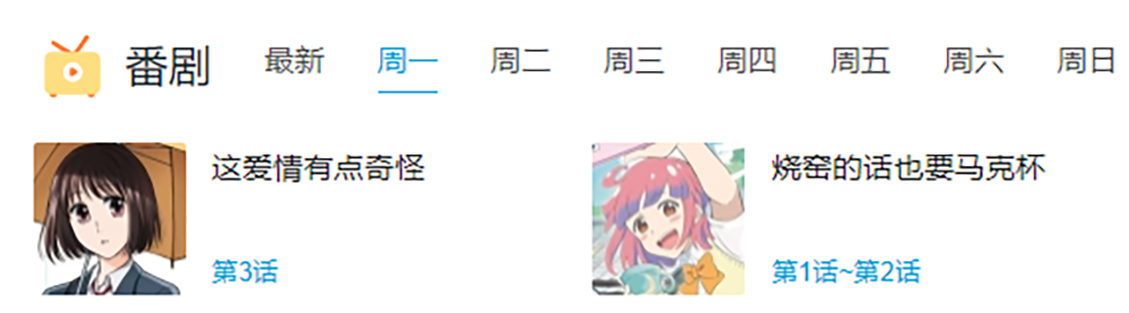 一夜之间,全体下架,这举报真恶心