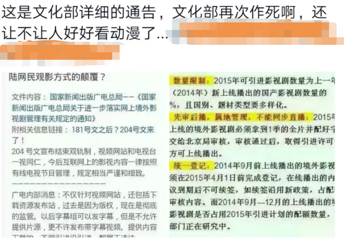 一夜之间,全体下架,这举报真恶心