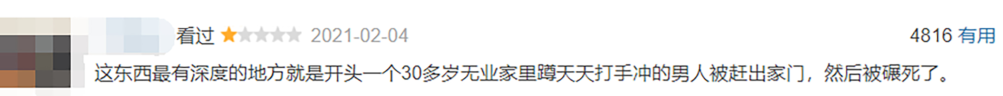 一夜之间,全体下架,这举报真恶心