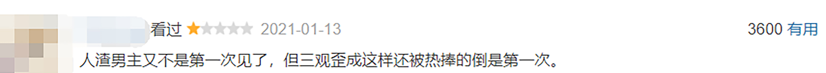 一夜之间,全体下架,这举报真恶心