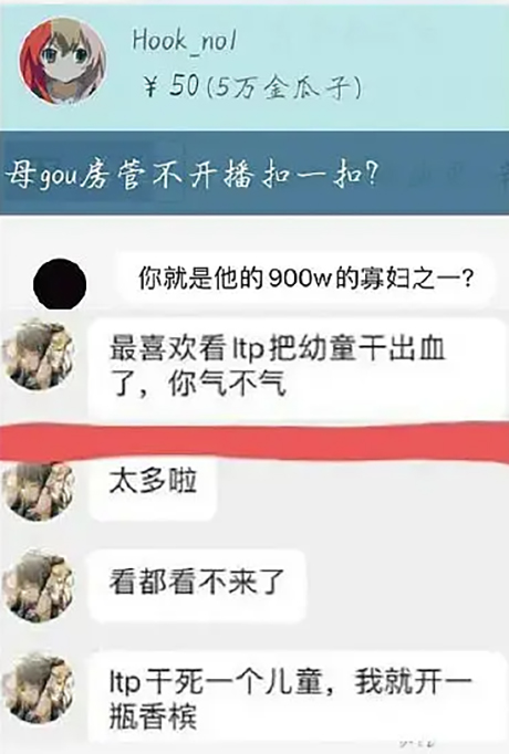一夜之间,全体下架,这举报真恶心