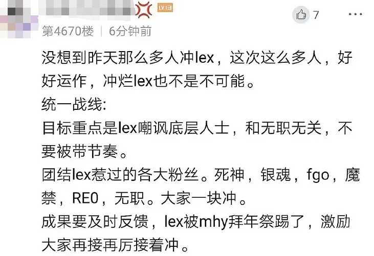 一夜之间,全体下架,这举报真恶心