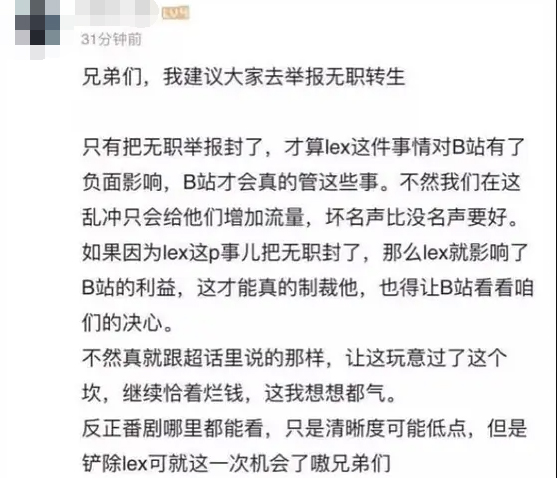 一夜之间,全体下架,这举报真恶心