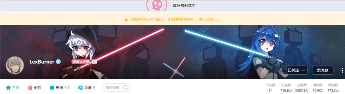 一夜之间,全体下架,这举报真恶心