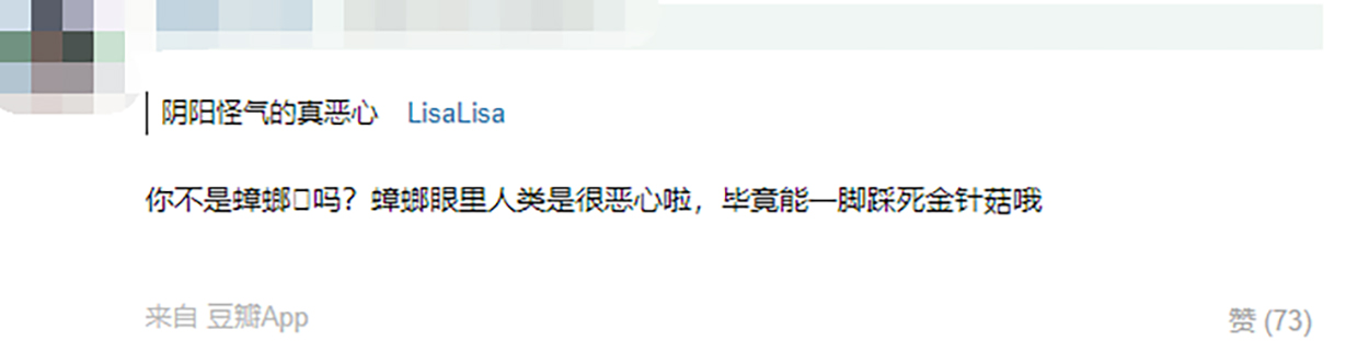 一夜之间,全体下架,这举报真恶心
