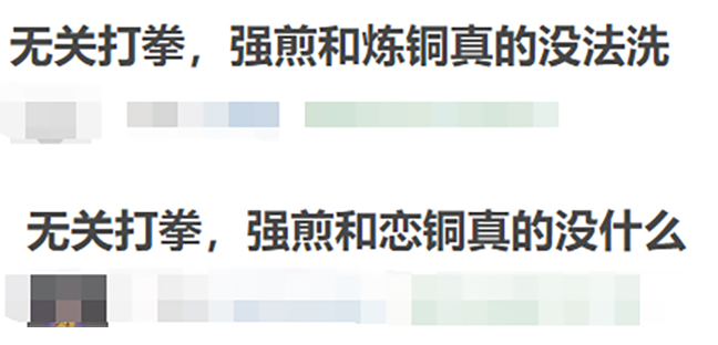 一夜之间,全体下架,这举报真恶心